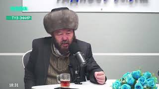 картинка: Кантип ТУУРА жашайбыз // Насыйкат // Өзүбек ажы Чотонов // Марва телеканалы