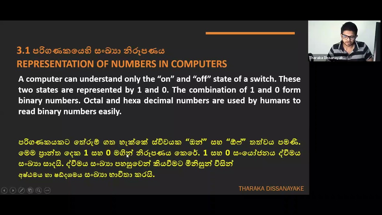 Number Systems - සංඛ්‍යා පද්ධති - day 2 - GCE A/L ICT - Tharaka ...