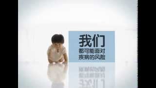 Cellsafe TV Commercials