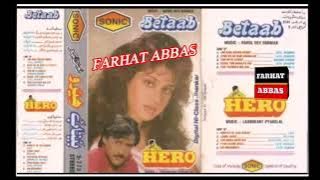 TUMNE DI AWAZ LO MAIN AA GAYA  SHABBIR KUMAR  FILM # BETAAB  (SONIC JHANKAR)