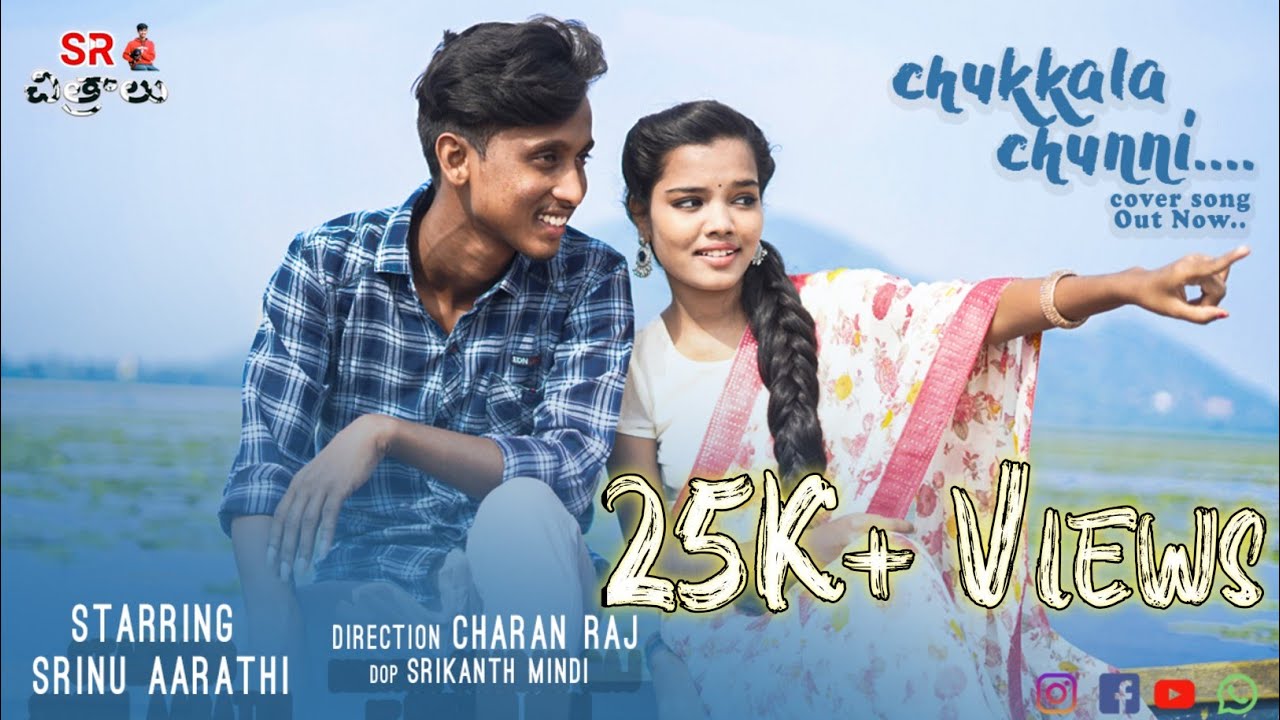 Chukkala Chunni Cover Song | Srinu Regani | @AllariAarathi  | Charan Raj | SR Kalyanamandapam