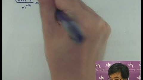 Herman Yeung - DSE Maths (Core) PP 2020/I/Q1 (A天書內容)