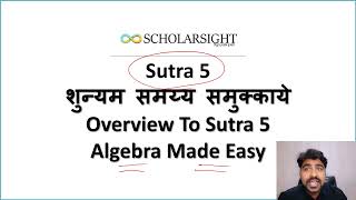 Introduction To Vedic Algebra