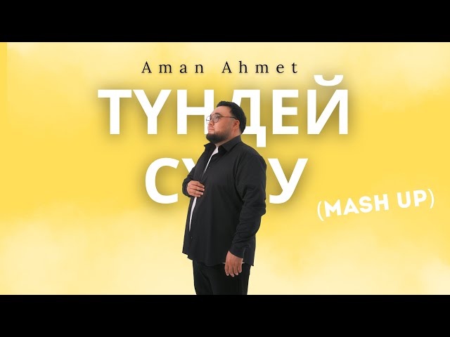 Aman Ahmet - Түндей сұлу (Azis - Sen trope MASH UP)