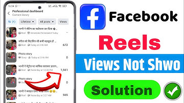 facebook views not showing | facebook par views show nahi ho raha hai | reels views not showing