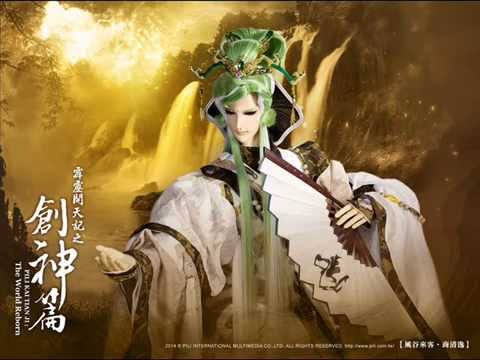 霹靂布袋戲 風谷來客 商清逸角色曲 Youtube