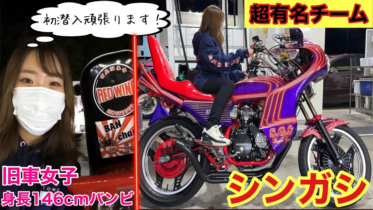 旧車パレード 22年 千葉県最大級ミーティングの旧車 入退場が凄すぎた 0台越えで迫力max Old Car Parade Youtube 旧車パレード 22年 千葉県最大級ミーティングの旧車 入退場が凄すぎた 0台越えで迫力max Old Car Parade Youtube