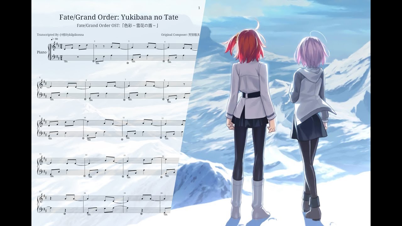 Transcript Fate Grand Order Ost 色彩 雪花の盾 Piano Cover Youtube