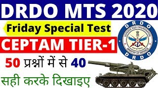 DRDO MTS CEPTAM TIER-1 SPECIAL TEST |DRDO MTS TEST | DRDO MTS MOST IMPORTANT QUESTIONS|DRDO MTS 2020 screenshot 5