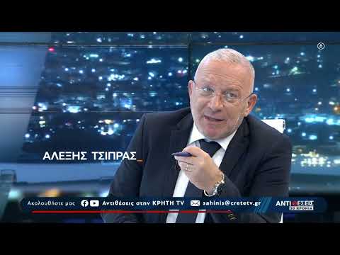 Αλέξης Τσίπρας: Δικός μου αντίπαλος είναι ο Μητσοτάκης