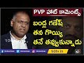 PVP Reveals Shocking Facts Behind Bandla Ganesh