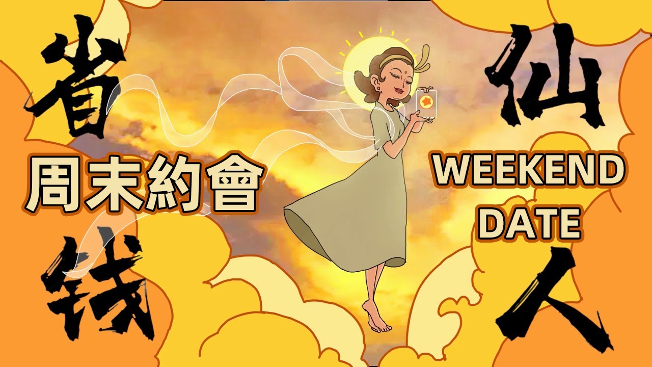 【我的爸爸是條龍】她,會魔法吧!She can do magic!#原創動畫 #original #cartoon # ...