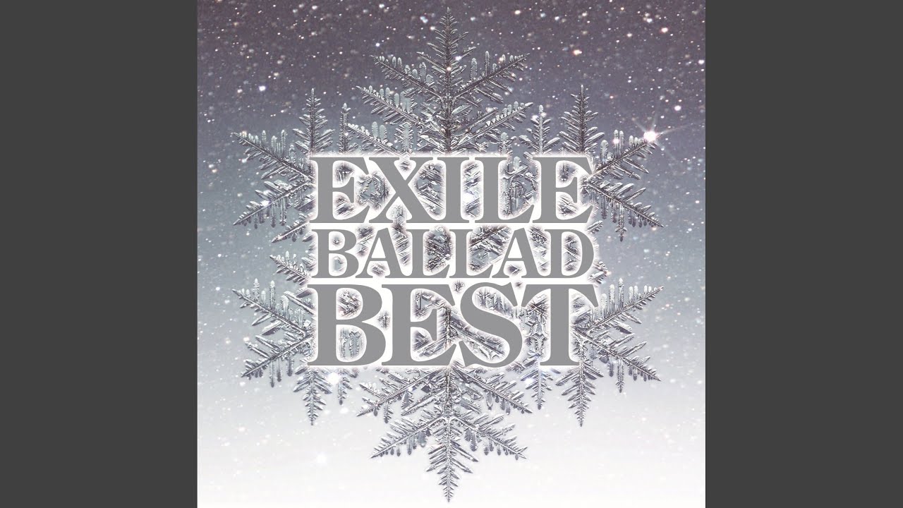 ただ・・・逢いたくて (EXILE BALLAD BEST) - YouTube