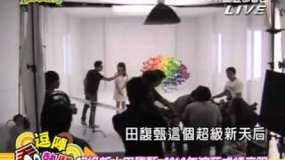 超級新人田馥甄Hebe 2010年演藝成績亮眼