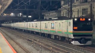 【ジョイント音最高!】E231系1000番台ヤマU57編成+コツK-37編成が回送電車として大船駅を通過するシーン(回2736M)2024.10.21.21:54