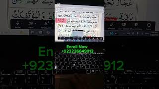 quran teacher usa_online learn quran academy #AlQuranLearningAcademy#QuranTajweedTeacher