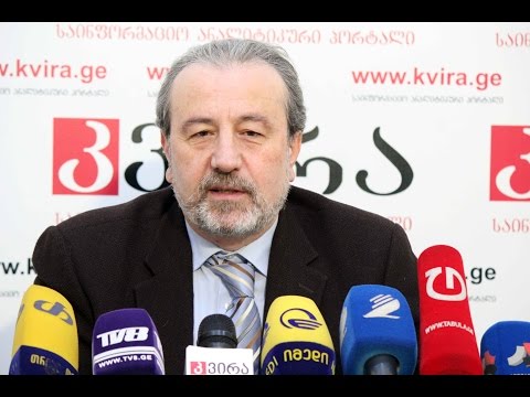 20.03.2015 კახა გოგოლაშვილის პრესკონფერენცია - პორტალ \"კვირას\" პრესკლუბი.
