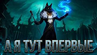 THIS IS BEAUTIFUL! OPENING OF THE KYAZ | WOW NEWBIE SIRUS NEVEREST X3