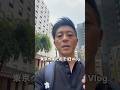東京に来たので1日Vlog！ゴールドジム原宿東京から原宿散策、明治神宮にいき時間があったのでエニタイムでおかわり　#原宿 #ゴールドジム #東京