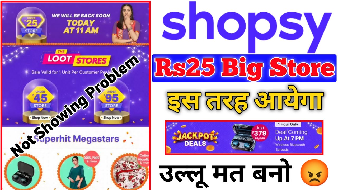Shopsy Rs25 Store Not Showing Problem Solve | Shopsy New Offers Today