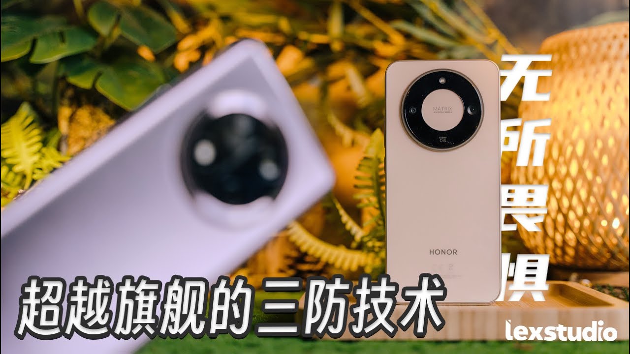HONOR X9d 上手: 大电池，防水，防摔比旗舰还厉害的中端手机？！对比HONOR X9c的六大升级【LexTech 第412期】