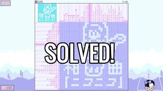 Picross Touch Workshop Map "Alice!" 35 x 35 screenshot 2