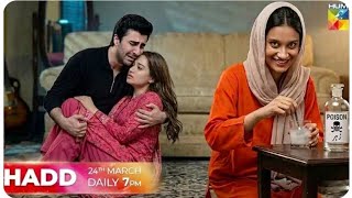 Hadd Episode 61 Teaser | New Promo Hadd Today | Arsalan Asad Butt | 22 May 2026