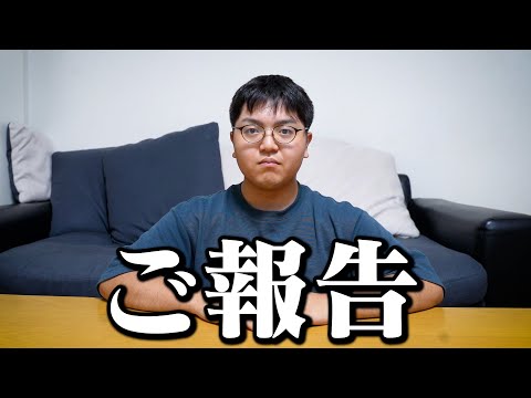 今までありがとうございました。