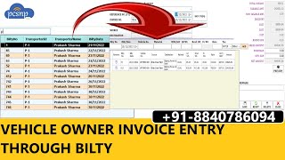 Very Simple Transport Management Software | Vehicle Owner Invoice Entry through Bilty screenshot 4