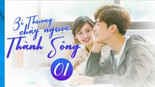 Bi Thương Chảy Ngược Thành Sông - Tập 1 | Phim Bộ Trung Quốc Chuyển Thể Hay Nhất