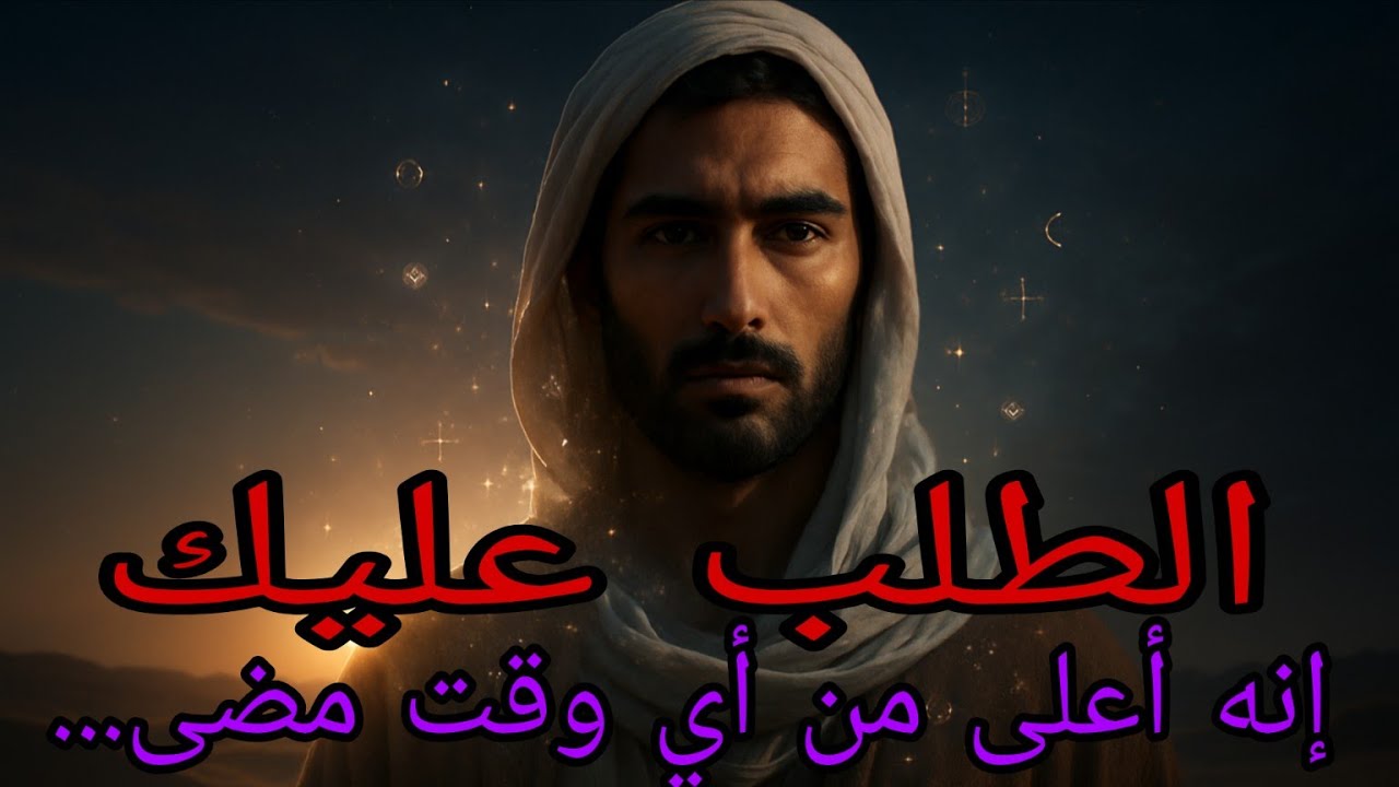 🔥 الشخص المختار، يريدون معرفة من أنت وماذا فعلت!! 🤯 إنهم مهووسون بك 🌌