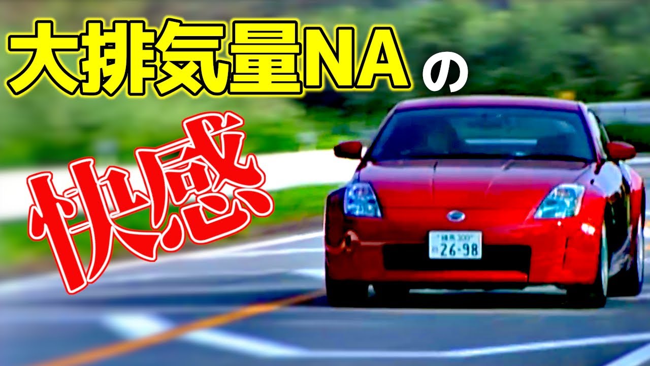 1/ 10日産フェアレディZ Z33型 1/ 10日産フェアレディZ Z33型 - メルカリ