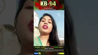 Shooting experience of KB 94