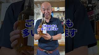 【ハイボールにオススメウイスキーベスト3!】店頭に並ぶ200種類から独断と偏見で選んでみた!【ごぶりや店長ホッシーチャンネル】#whisky #ウイスキー #ハイボール #五分利屋 #shorts