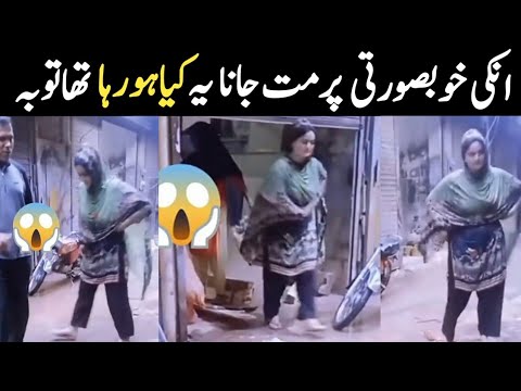 another video of pakistani girls gone viral over internet and people