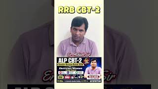 ALP CBT -02 ! Trade Theory की तैयारी! #electrician #wireman #iti #rrb #alp #education #erashishsir