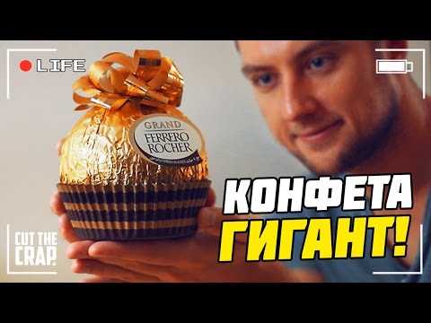 Video: Cara Membuat Gula-gula Ferrero Roche Di Rumah