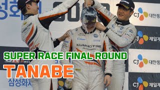 TANABE : CJ SUPERRACE FINAL ECSTA RACING ( 슈퍼레이스 에버랜드 스피드웨이 ) screenshot 4