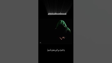 تلاوة قرآن مؤثرة بصوت خاشع يهز القلوب | Quran Tilawat