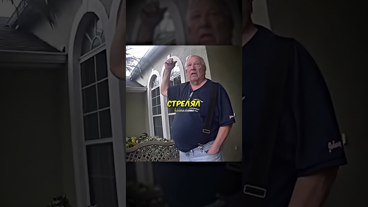 Дед случайно сбил дрон😱