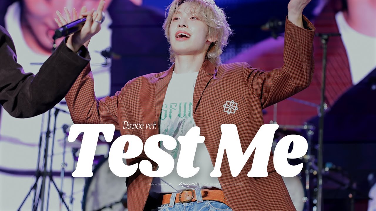 260104 Test Me (안무버전) - Xdinary Heroes [가온 Focus] XCLUSIVE PARTY