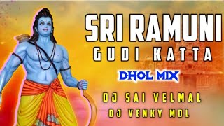#trending Sri Ramudi Gudi Katta   Dhol Mix   Dj Sai Velmal X Dj Venky MDL