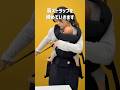 【かんたん装着】もう、付けにくいとは言わせない!エルゴベビーオムニデラックスの付け方#抱っこ紐 #エルゴ #使い方