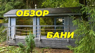 Индивидуальный проект бани Укко 6,5х2 м