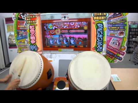 太鼓の達人キミドリ ドンカマ2000　不可４　手元　〈ゲスト〉