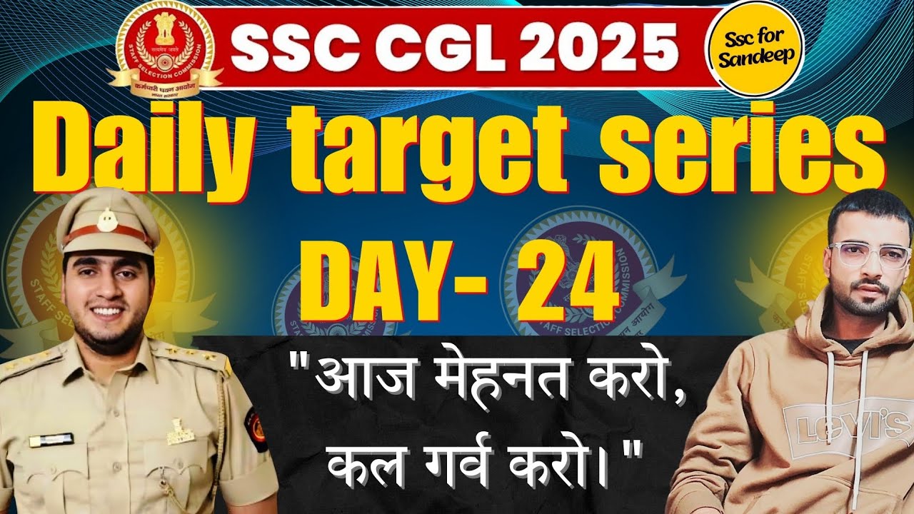 Day:- 24/120 | SSC CGL 2025 Daily Target 🎯📚| Daily study plan for SSC ...