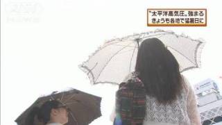 きょうも各地で猛暑日に　東海地方では37度予想も（10/08/17）