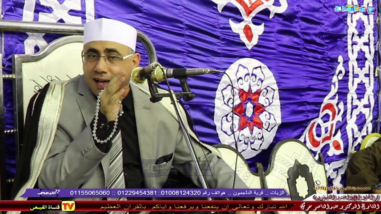 تلاوة رائعة سورتى النازعات والبلد #المبدع الدكتور عبد الناصر حرك - النقيدى - كوم حمادة #قناة القيعى