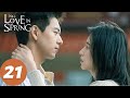 المسلسل الصيني الحب في الربيع Will Love In Spring 21 الحلقة WeTV 