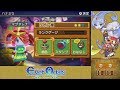 【Ever Oasis】エヴァーオアシス クリア後 こえられぬカベ~夢で見た黒い石 #28